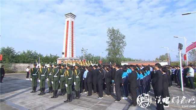 今天，向先烈致敬！ 漢中市隆重舉行烈士公祭活動