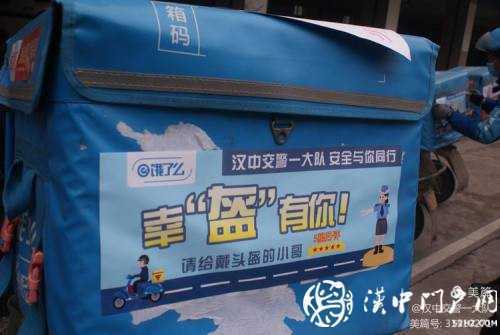 今天，交警為外賣小哥點了份“交通安全餐”