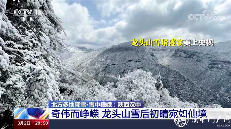 “五大發(fā)展理念”實(shí)施產(chǎn)業(yè)轉(zhuǎn)型升級(jí)，引領(lǐng)漢中經(jīng)濟(jì)高質(zhì)量發(fā)展