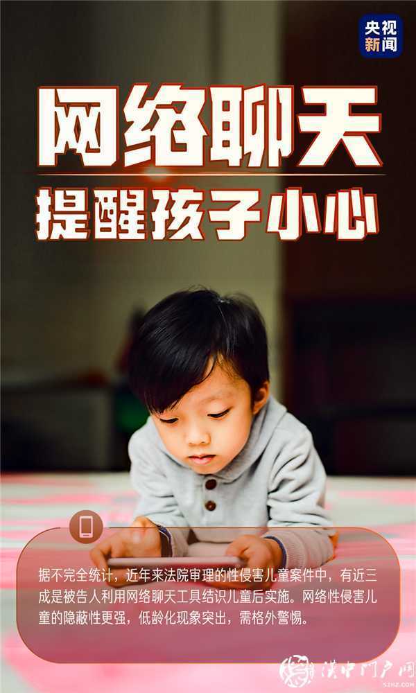 轉(zhuǎn)給家長，教給孩子！這些事情很重要
