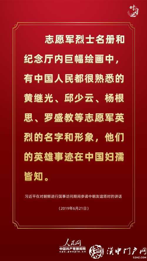 新時代學習工作室·講述這段光輝歷史，習近平連提三個“勝利”
