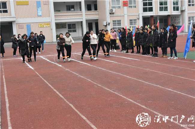 我運(yùn)動，我健康，我快樂 ——城固縣朝陽小學(xué)2020年教職工趣味運(yùn)動會紀(jì)實