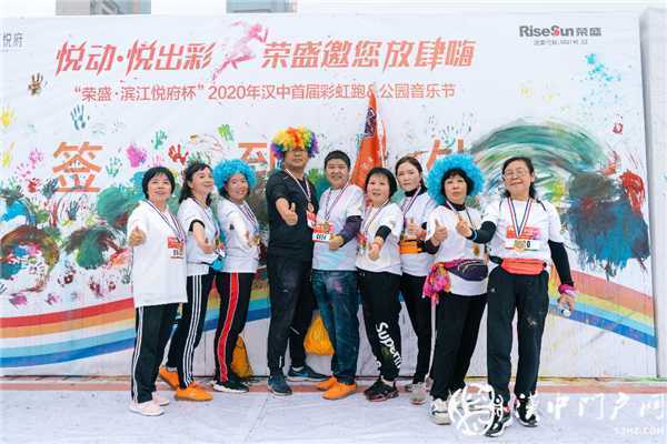 用盡全力奔跑，擁抱健康生活