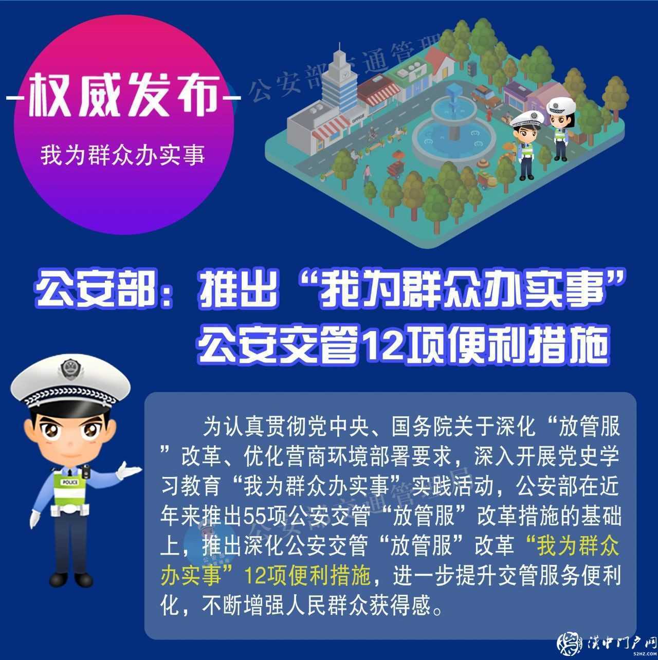這12項(xiàng)便利措施，今日起實(shí)施！