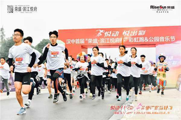 用盡全力奔跑，擁抱健康生活