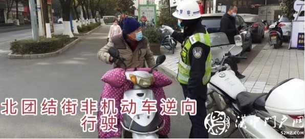 021漢中非機(jī)動(dòng)車交通違法大曝光！"