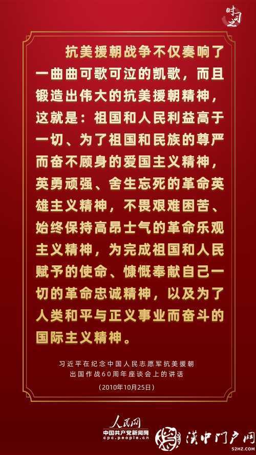 新時代學習工作室·講述這段光輝歷史，習近平連提三個“勝利”