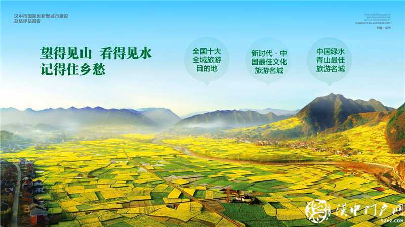“五大發(fā)展理念”實(shí)施產(chǎn)業(yè)轉(zhuǎn)型升級(jí)，引領(lǐng)漢中經(jīng)濟(jì)高質(zhì)量發(fā)展