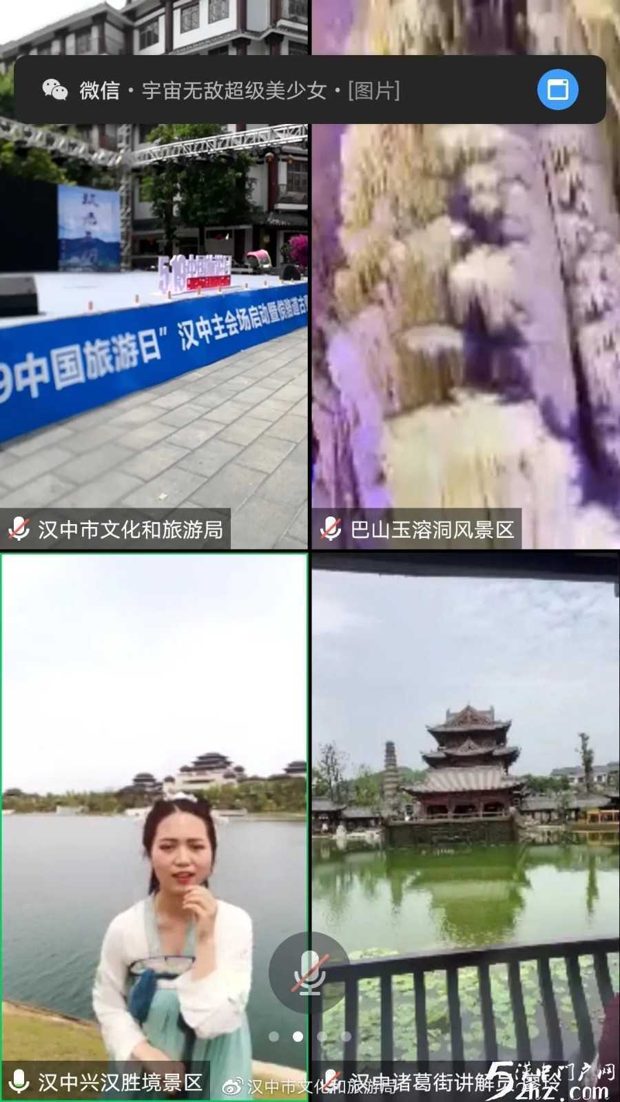 020年“5.19中國旅游日”漢中主會場活動在褒國古鎮(zhèn)正式啟動！"