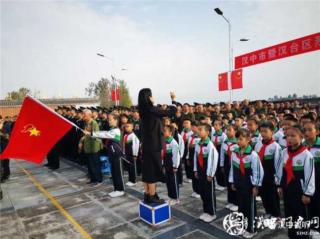 今天，向先烈致敬！ 漢中市隆重舉行烈士公祭活動