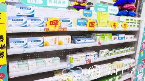 略陽這些診所、藥店疫情防控工作情況如何？
