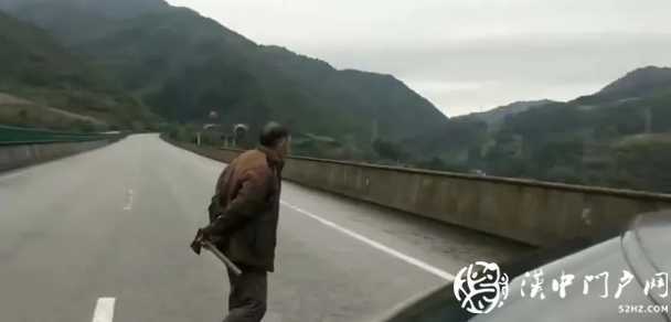 漢中王某持械堵高速，被警方制服！