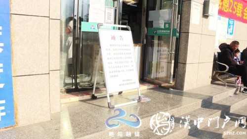 略陽這些診所、藥店疫情防控工作情況如何？
