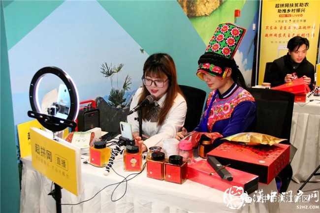 漢中西安融合發(fā)展平臺(tái)揭牌儀式暨漢中市 “小農(nóng)戶對(duì)接大市場(chǎng)”農(nóng)產(chǎn)品展示展銷活動(dòng)在西安舉行！