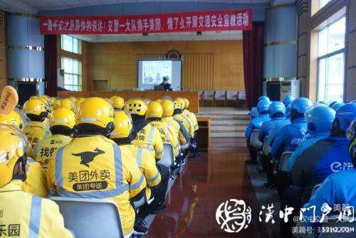 今天，交警為外賣小哥點了份“交通安全餐”