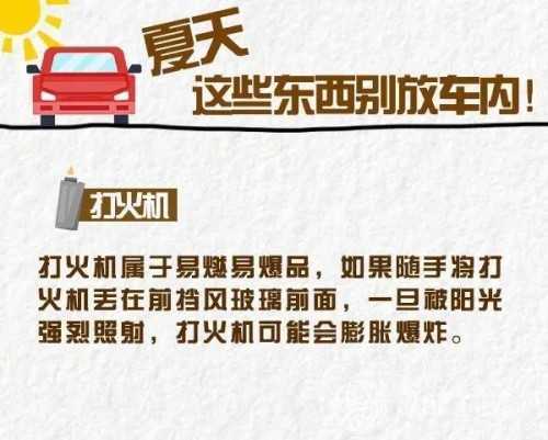 因輪胎著火，大貨車凌晨四點(diǎn)發(fā)生自燃