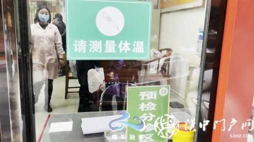 略陽這些診所、藥店疫情防控工作情況如何？