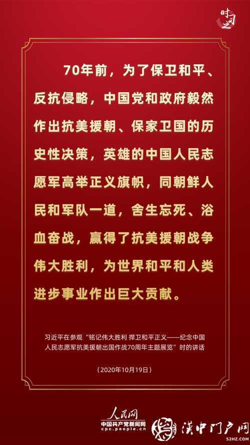 新時代學習工作室·講述這段光輝歷史，習近平連提三個“勝利”