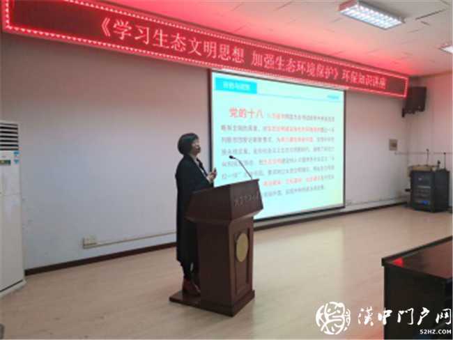 陜西理工大學(xué)《江河衛(wèi)士—保衛(wèi)漢江碧水，爭(zhēng)當(dāng)環(huán)保大使》生態(tài)環(huán)保項(xiàng)目圓滿完成