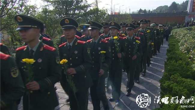 今天，向先烈致敬！ 漢中市隆重舉行烈士公祭活動