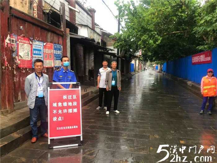 漢臺(tái)區(qū)東關(guān)街道辦事處部門聯(lián)動(dòng)清理危房待拆區(qū)攤點(diǎn)，消除安全隱患