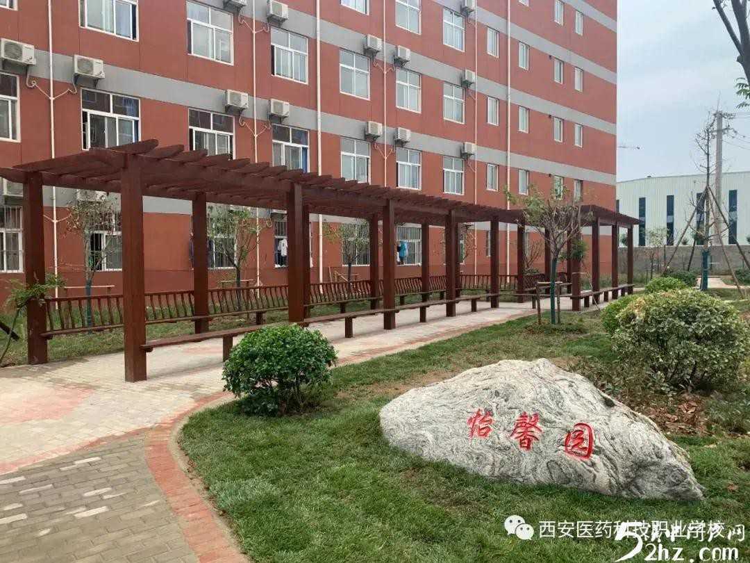 【特招通知】筑匠心，塑品格，育英才!2020年“西安醫(yī)藥科技學(xué)校錄取工作”全面開啟啦
