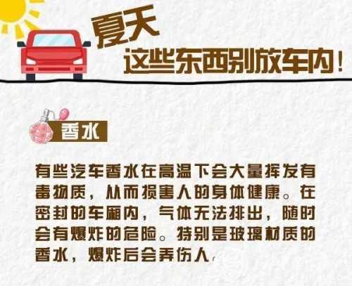 因輪胎著火，大貨車凌晨四點(diǎn)發(fā)生自燃