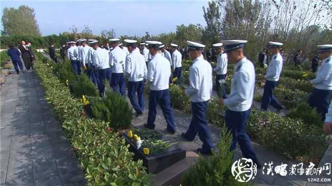 今天，向先烈致敬！ 漢中市隆重舉行烈士公祭活動
