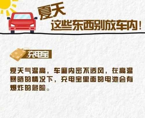 因輪胎著火，大貨車凌晨四點(diǎn)發(fā)生自燃