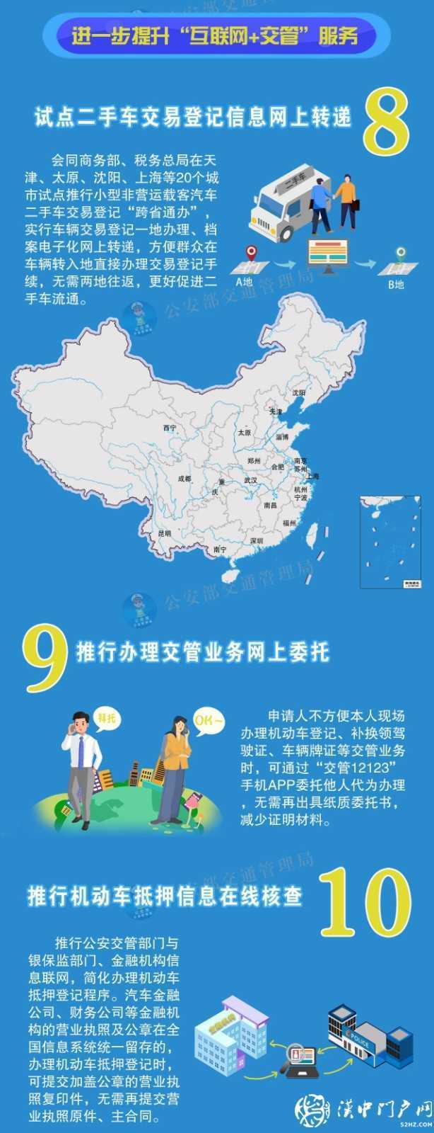 這12項(xiàng)便利措施，今日起實(shí)施！