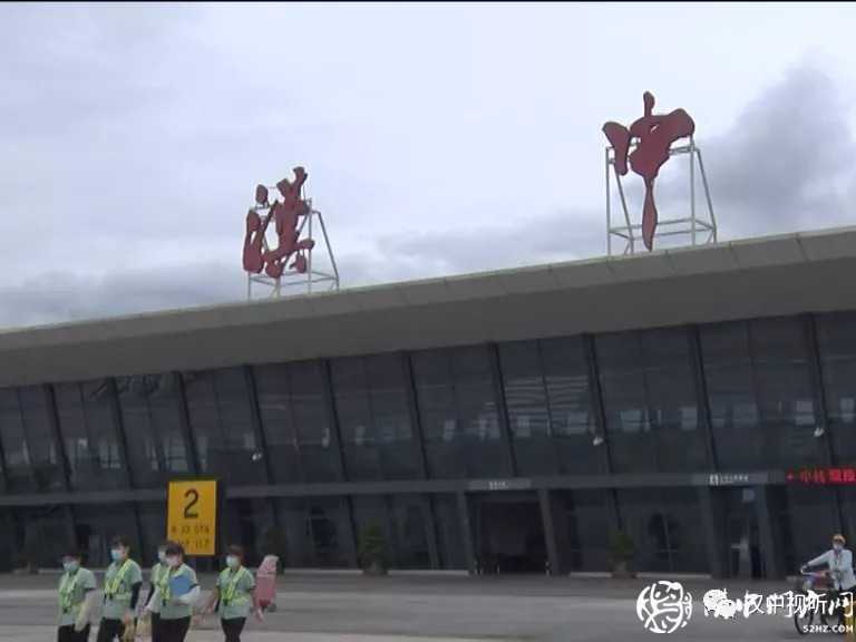 城固機場二期項目如何建？聽聽國家民航局領(lǐng)導怎么說......