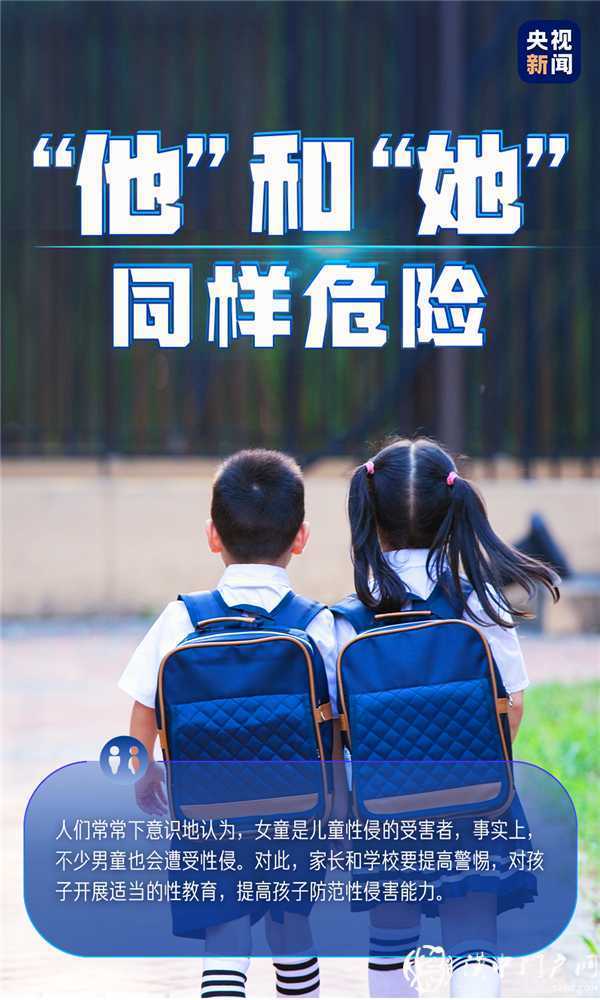 轉(zhuǎn)給家長，教給孩子！這些事情很重要