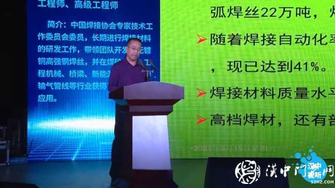 簽了！這些項目將助力漢中構(gòu)建千億級鋼鐵產(chǎn)業(yè)集群！