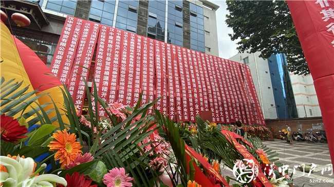 漢中菜根源酒樓今日盛大開業(yè)，喜迎八方來客