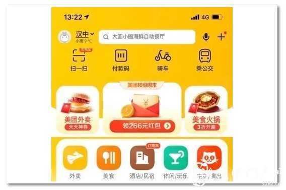 漢中一銷量榜top1的網(wǎng)紅餐廳存在眾多問題，被責令整改