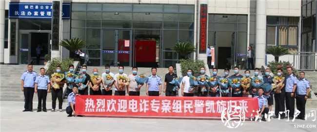 鎮(zhèn)巴公安跨7省，抓12人，破獲2起電信網(wǎng)絡(luò)詐騙案件