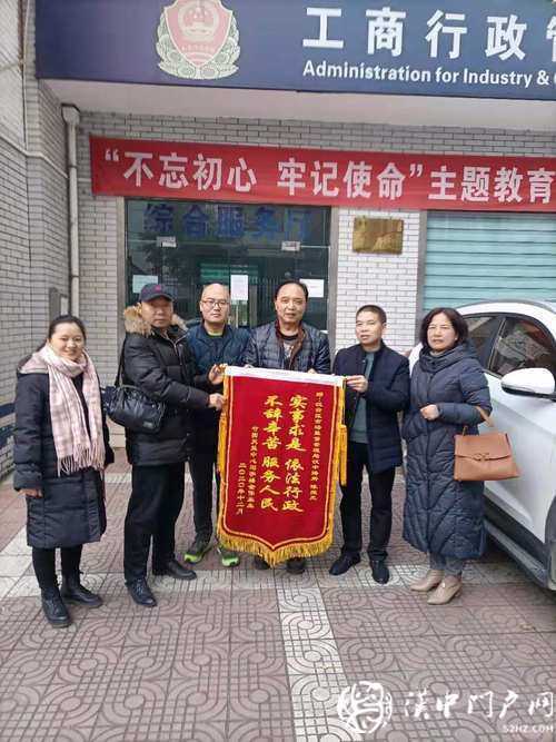 漢中一寫字樓電費(fèi)收費(fèi)高，市監(jiān)局要求物業(yè)清退多收費(fèi)用