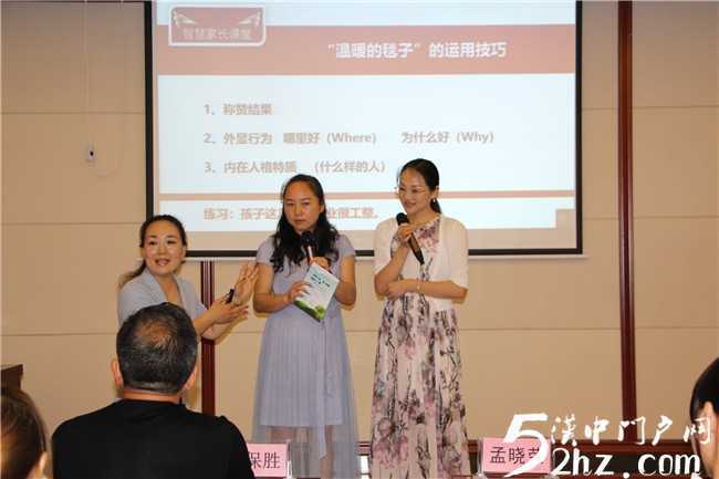 城固潤東九年制學(xué)校“助力孩子成長，綻放生命精彩”家長課堂暨暑期安全教育培訓(xùn)