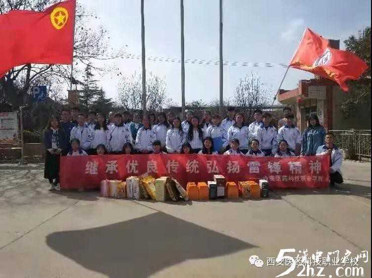 【特招通知】筑匠心，塑品格，育英才!2020年“西安醫(yī)藥科技學(xué)校錄取工作”全面開啟啦