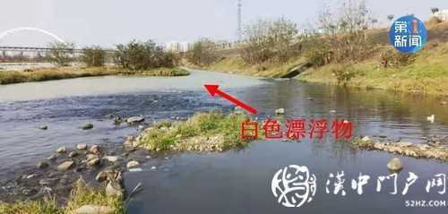 漢江面漂有白色“污染物” ？官方回應(yīng)！