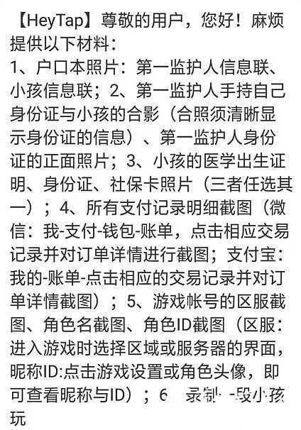 坑?jì)專h中一10歲男孩花千元買＂鉆石＂！