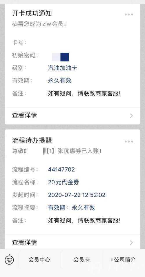 加油機旁掃碼付款，這樣的做法很危險！