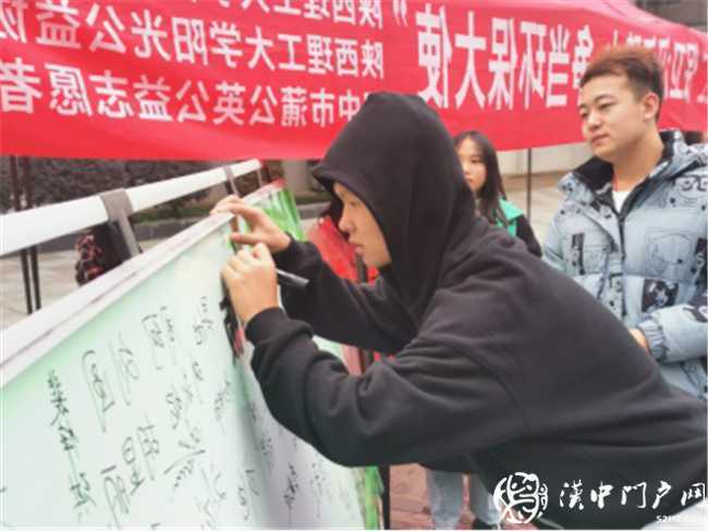 陜西理工大學(xué)《江河衛(wèi)士—保衛(wèi)漢江碧水，爭(zhēng)當(dāng)環(huán)保大使》生態(tài)環(huán)保項(xiàng)目圓滿完成