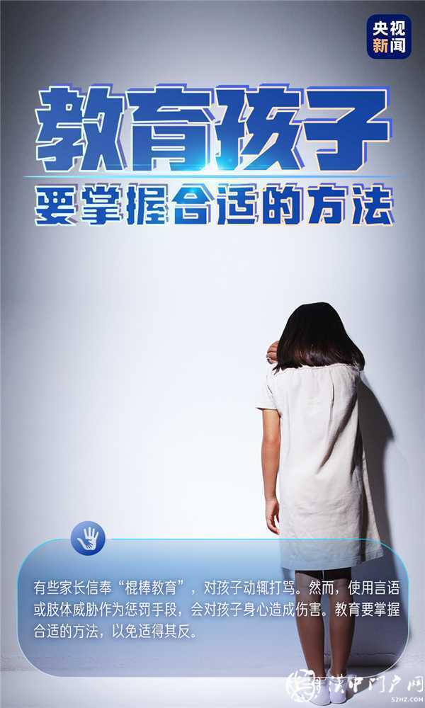 轉(zhuǎn)給家長，教給孩子！這些事情很重要