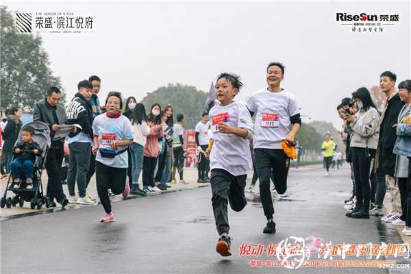 用盡全力奔跑，擁抱健康生活