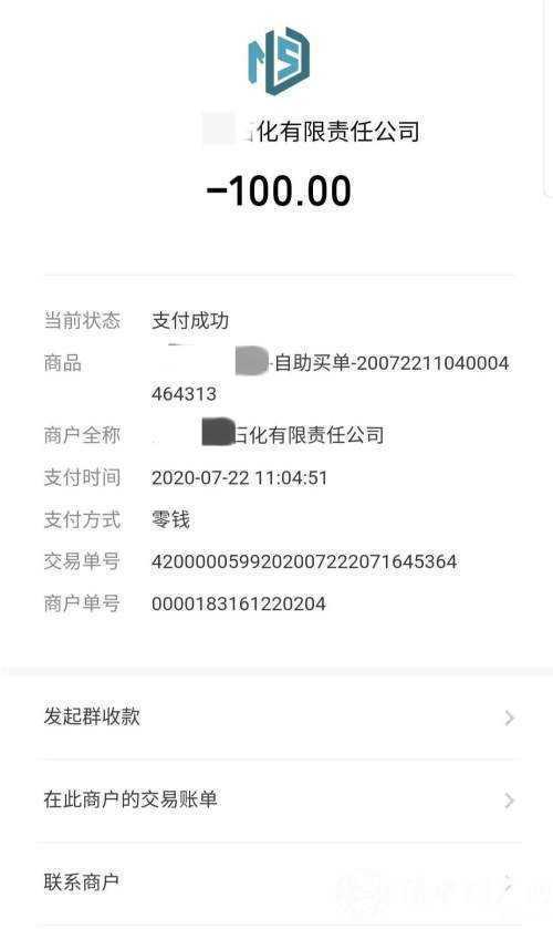 加油機旁掃碼付款，這樣的做法很危險！