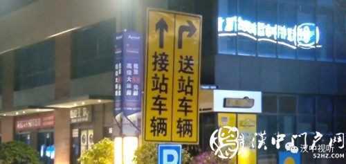 司機(jī)師傅請注意！在漢中這里亂停車罰2000元