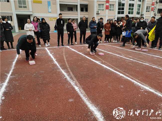 我運(yùn)動，我健康，我快樂 ——城固縣朝陽小學(xué)2020年教職工趣味運(yùn)動會紀(jì)實