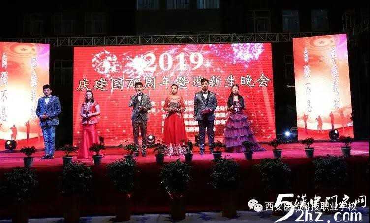 【特招通知】筑匠心，塑品格，育英才!2020年“西安醫(yī)藥科技學(xué)校錄取工作”全面開啟啦