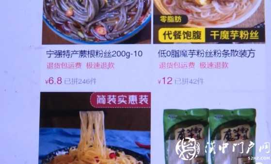 000萬包蕨根粉，這個漢中娃賣出去了"
